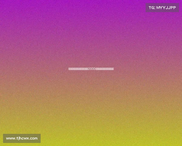 慢镜头回放：那不勒斯接近以2000万欧签下古铁雷斯转会临近